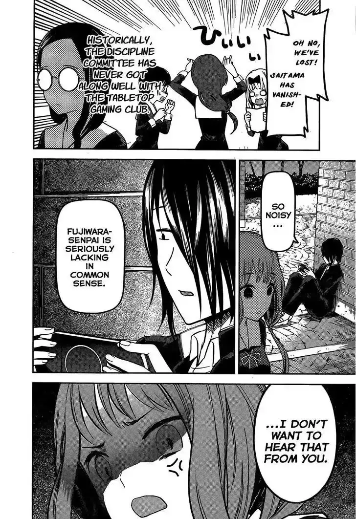 Kaguya-sama wa Kokurasetai - Tensai-tachi no Renai Zunousen Chapter 85 10